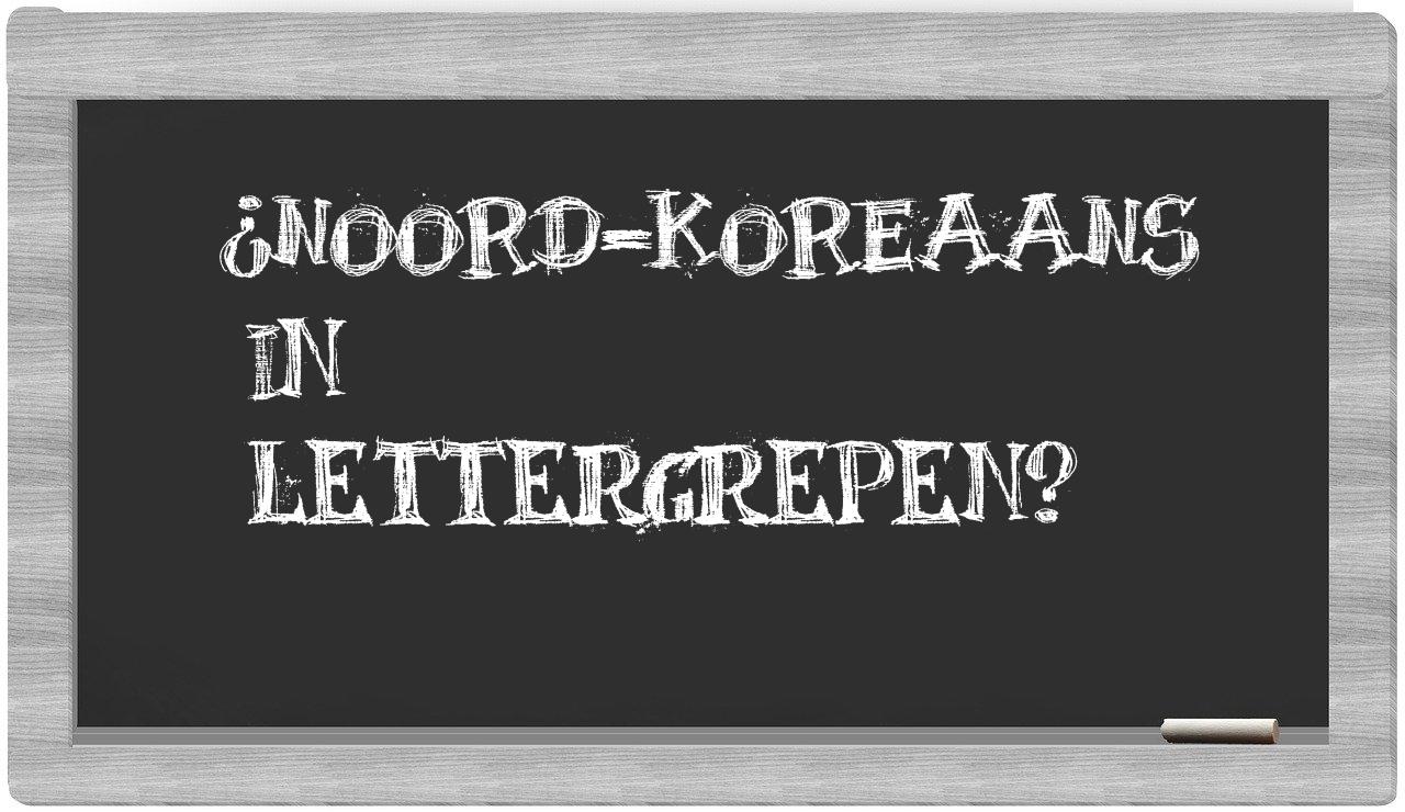 Noord-Koreaans in syllables