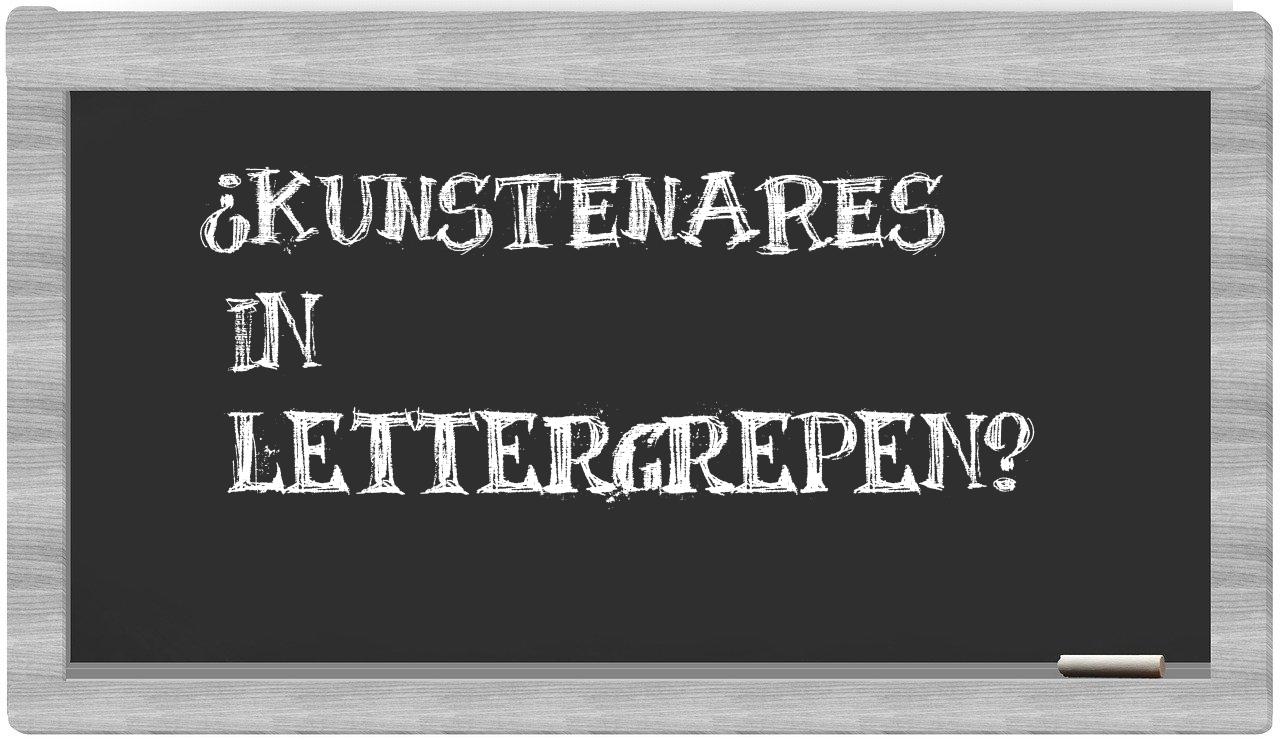 kunstenares in syllables