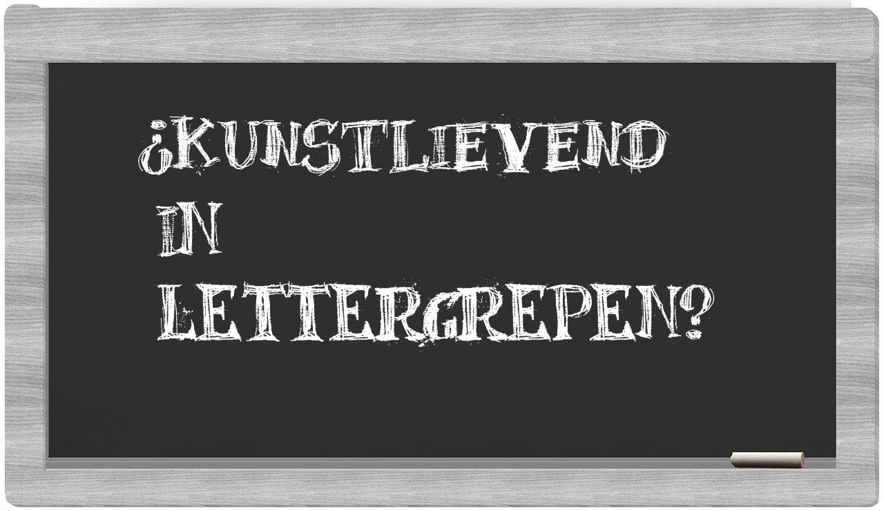 kunstlievend in syllables