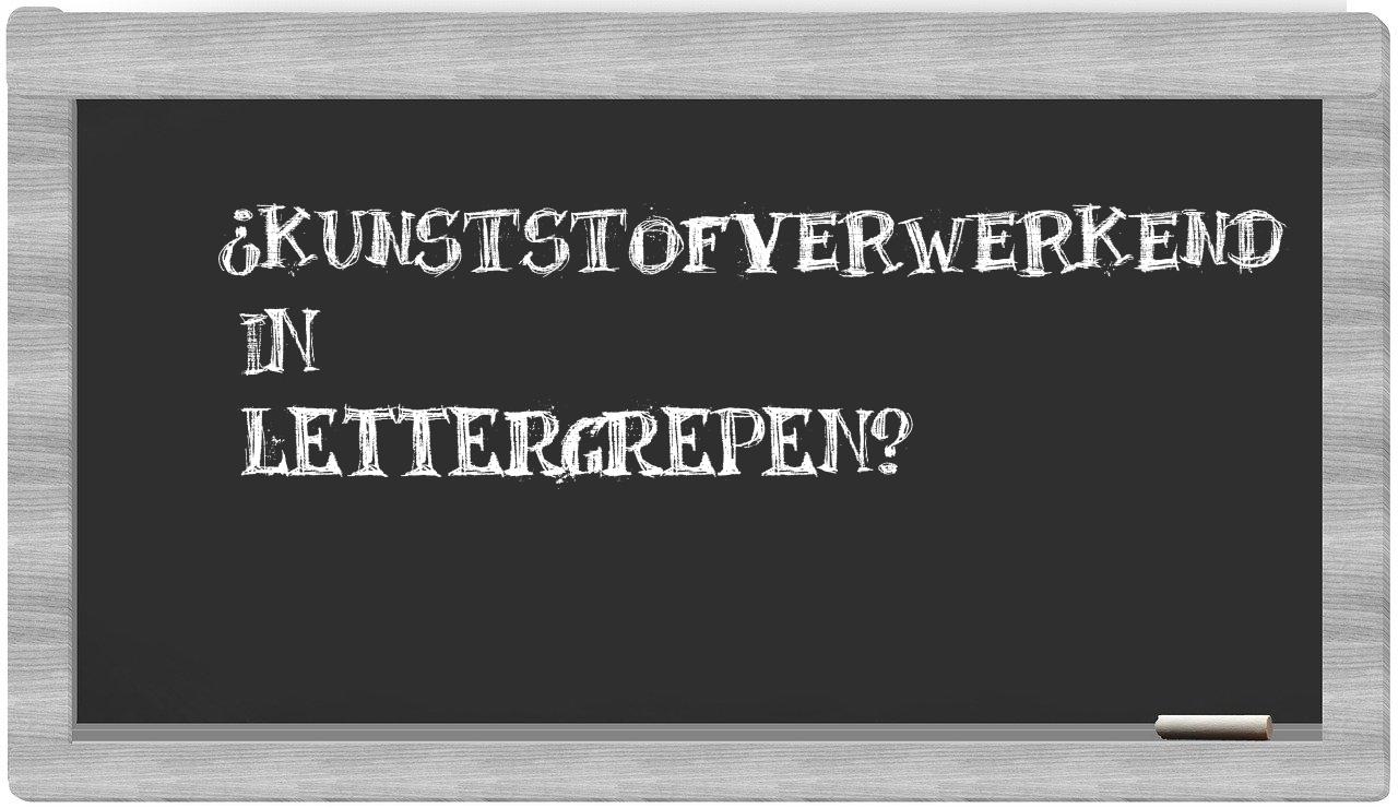 kunststofverwerkend in syllables