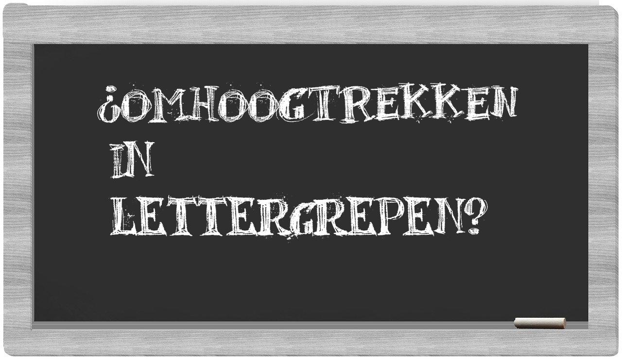 ¿omhoogtrekken en sílabas?