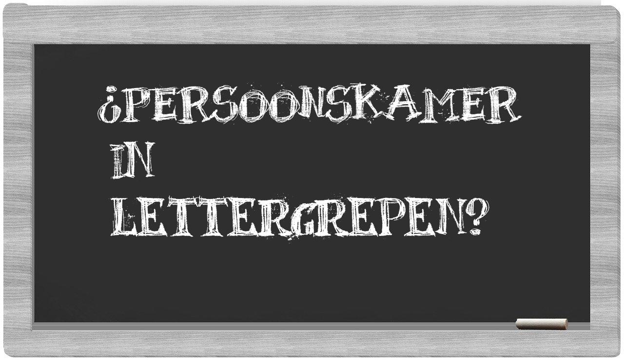 persoonskamer in syllables