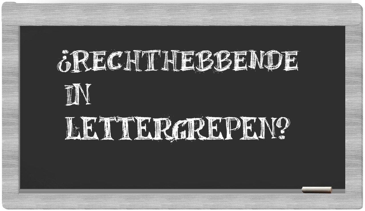 ¿rechthebbende en sílabas?