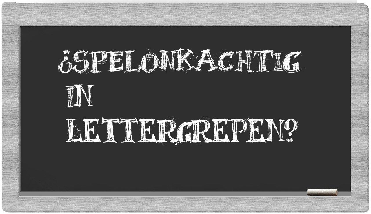 ¿spelonkachtig en sílabas?
